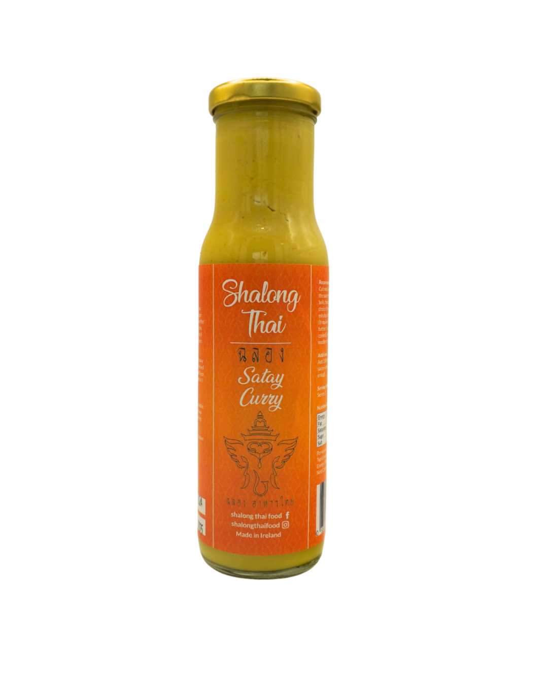 Thai Satay Sauce